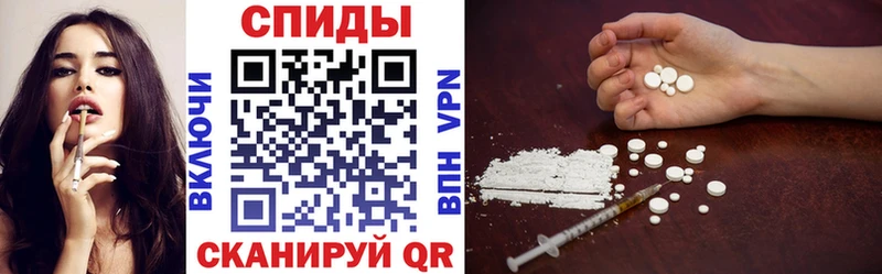 наркошоп  Архангельск  Амфетамин Розовый 