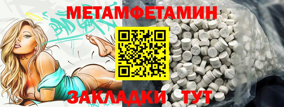 Амфетамин  Вход с VPN  Архангельск  Amphetamine 98% 