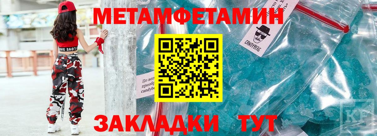 Amphetamine Розовый Архангельск