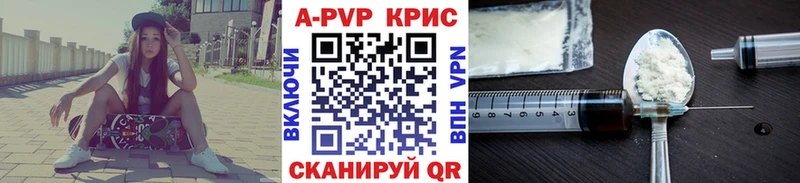 магазин продажи   ссылка на мегу рабочий сайт  Alpha PVP Соль  Архангельск 