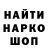 Amphetamine Розовый Hank Muddy