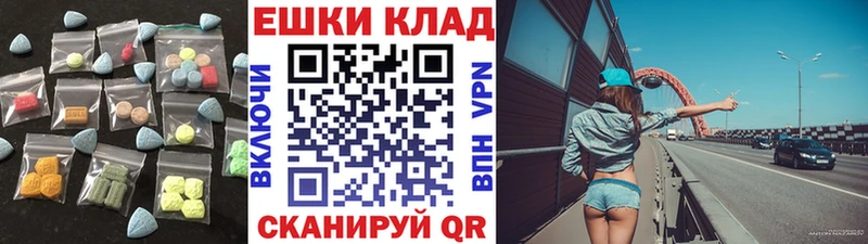 kraken ссылки  Архангельск  Ecstasy круглые 