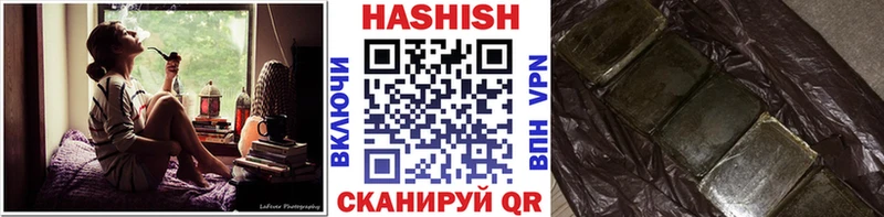 ГАШИШ гашик  цена   Архангельск 