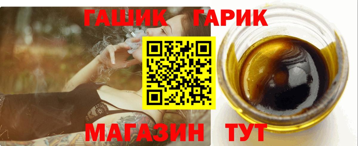Гашиш AMNESIA HAZE  Вход с VPN  Гашиш hashish  Архангельск 
