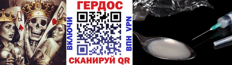 ГЕРОИН герыч  hydra онион  Архангельск 