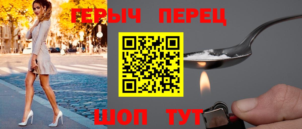 Героин гречка  Вход с VPN  Героин  Архангельск 