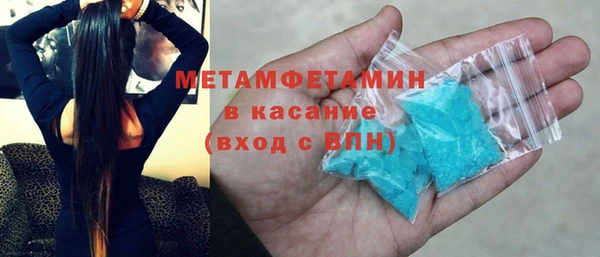стаф Абаза