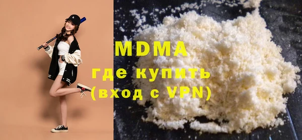 стаф Абаза