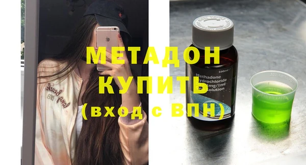 метадон Абинск