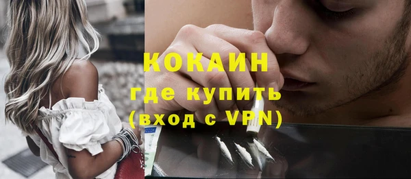 кокаин колумбия Абдулино