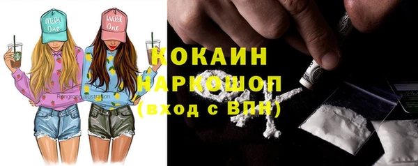 альфа пвп VHQ Дмитров