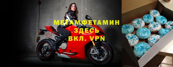 стаф Абаза