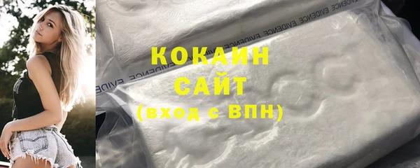 метадон Абинск