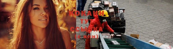 метадон Абинск