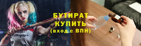 стаф Абаза