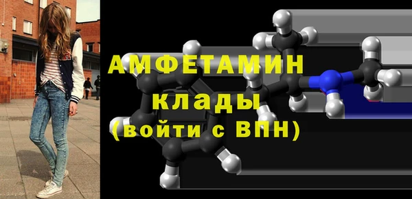 метадон Абинск