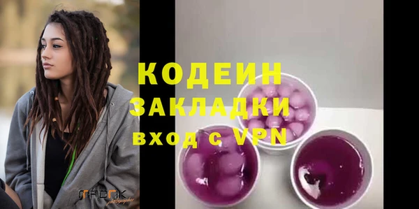 метадон Абинск