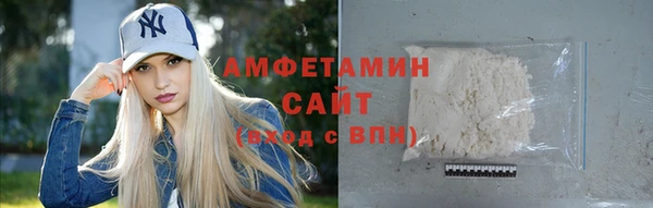 стаф Абаза