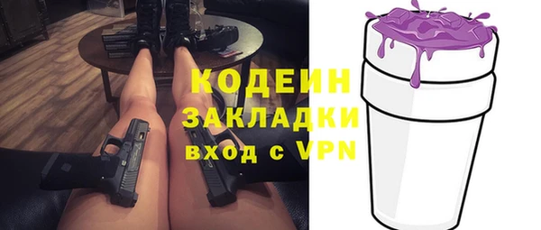 стаф Абаза