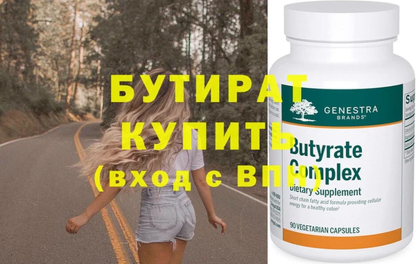стаф Абаза