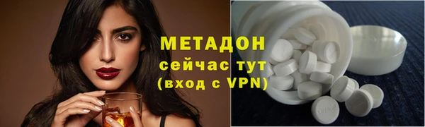 стаф Абаза