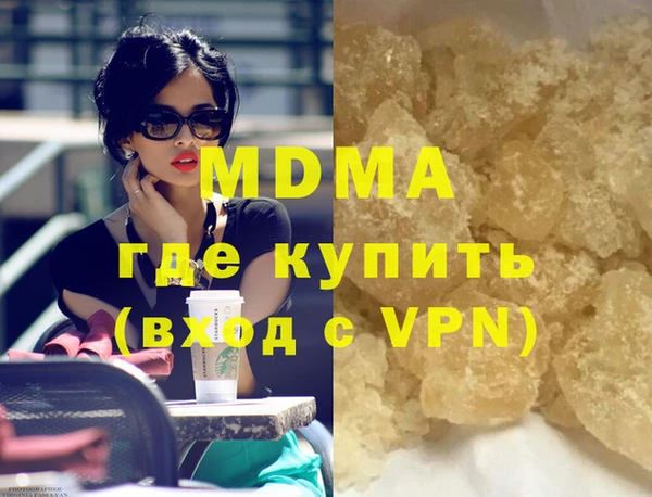 метадон Абинск
