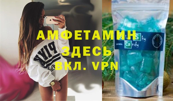 метадон Абинск