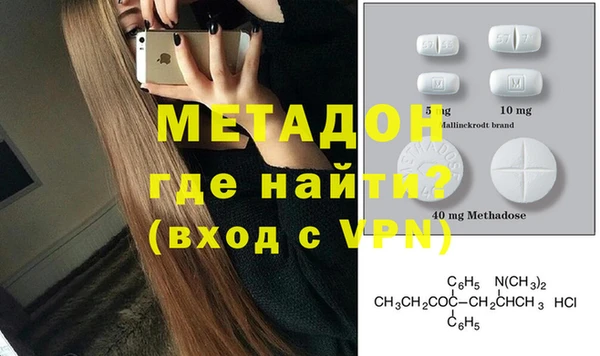 метадон Абинск