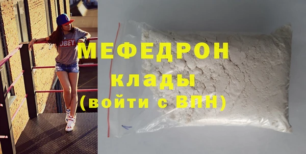 стаф Абаза