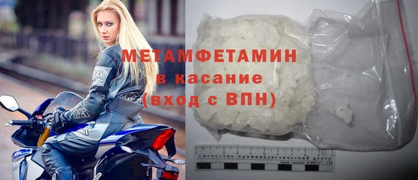 мефедрон Дмитровск