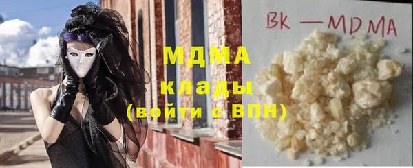 кокаин колумбия Абдулино