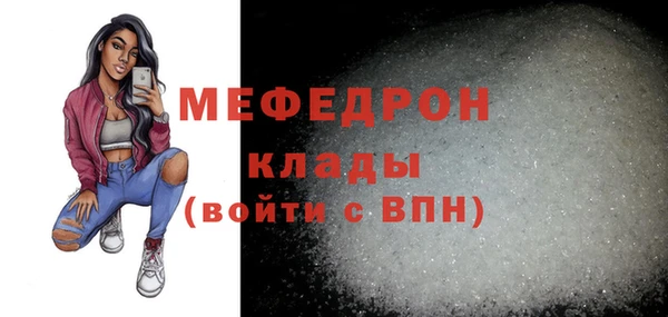 метадон Абинск