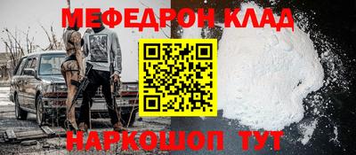 первитин Апрелевка