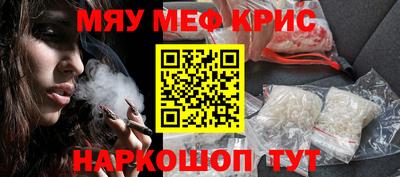 первитин Апрелевка