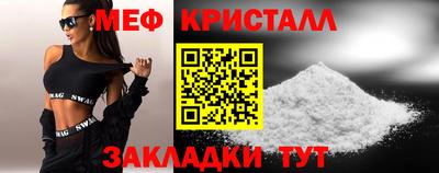 мяу мяу мука Аргун