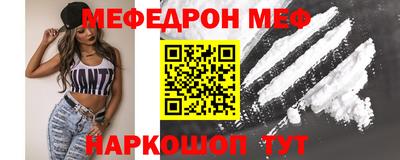 первитин Апрелевка