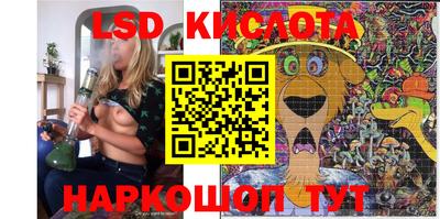 spice Апшеронск
