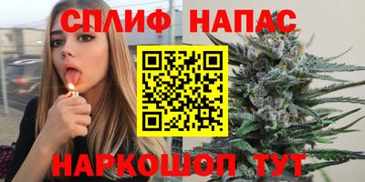 spice Апшеронск
