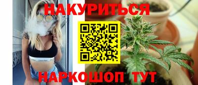 spice Апшеронск