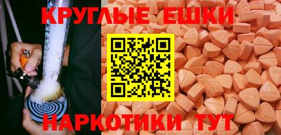 spice Апшеронск