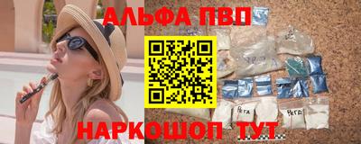 spice Апшеронск