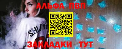 первитин Апрелевка
