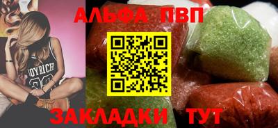 мяу мяу мука Аргун
