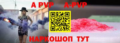 spice Апшеронск