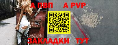 первитин Апрелевка