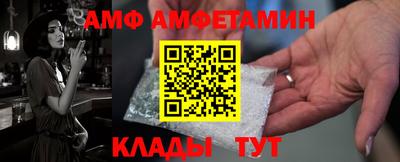 мяу мяу мука Аргун