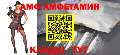 первитин Апрелевка