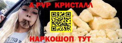 первитин Апрелевка