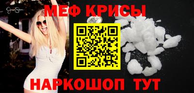 spice Апшеронск