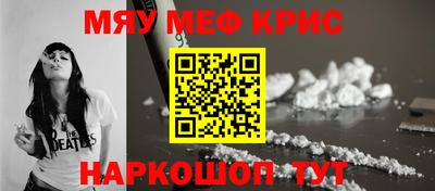 spice Апшеронск